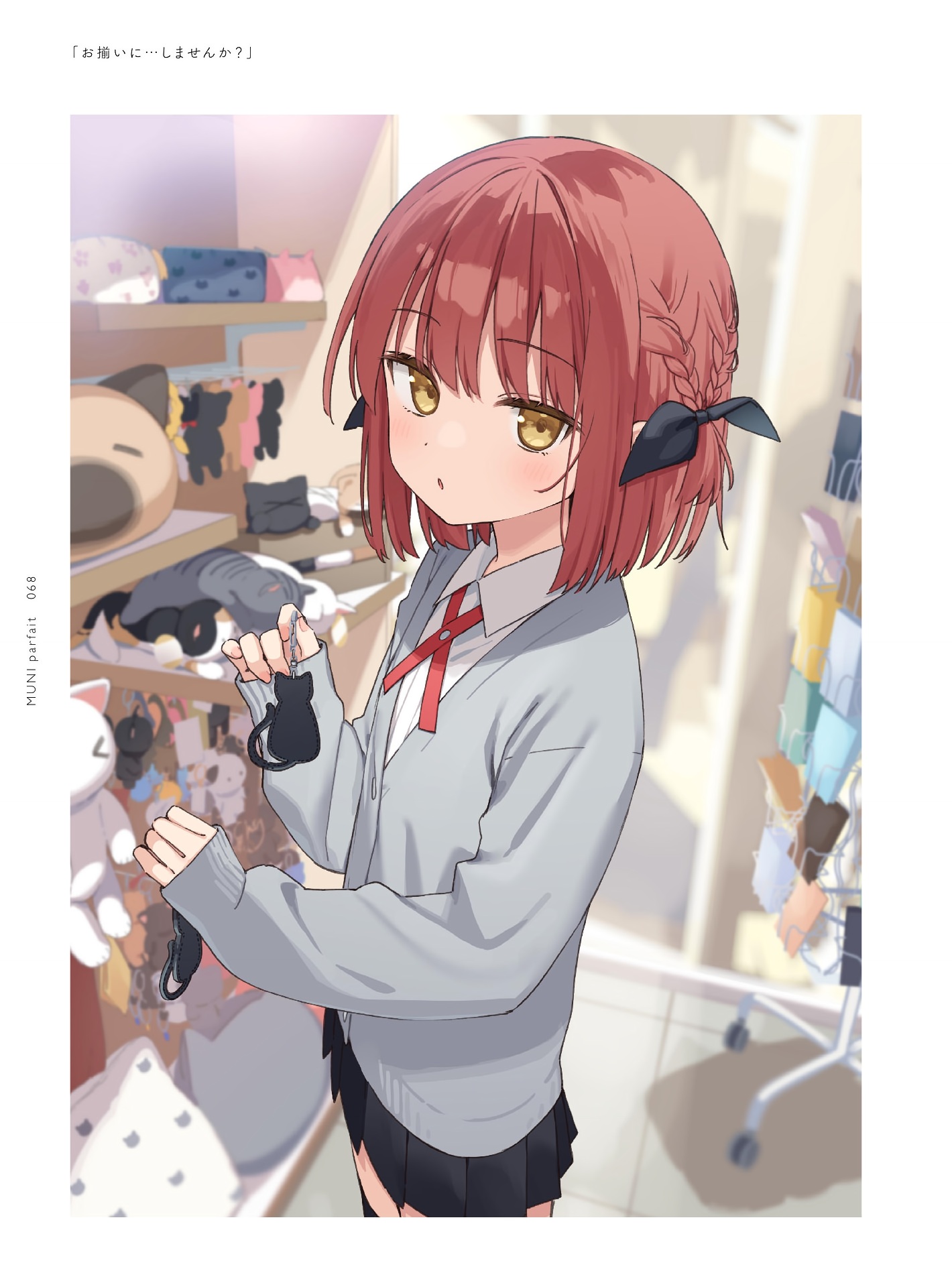 School Uniform Anime HD Wallpaper #3252